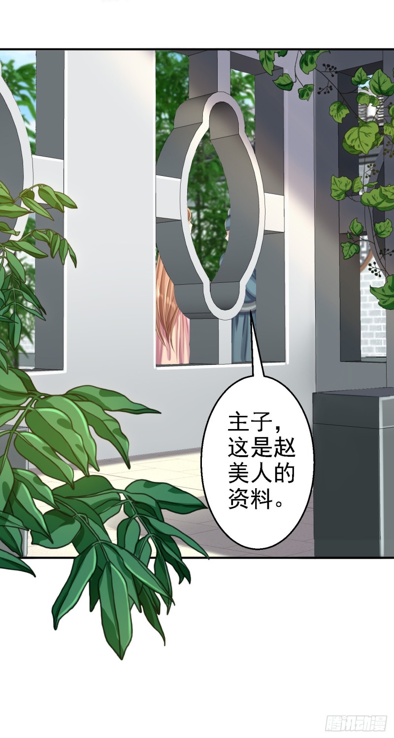 第44话 误会重重13