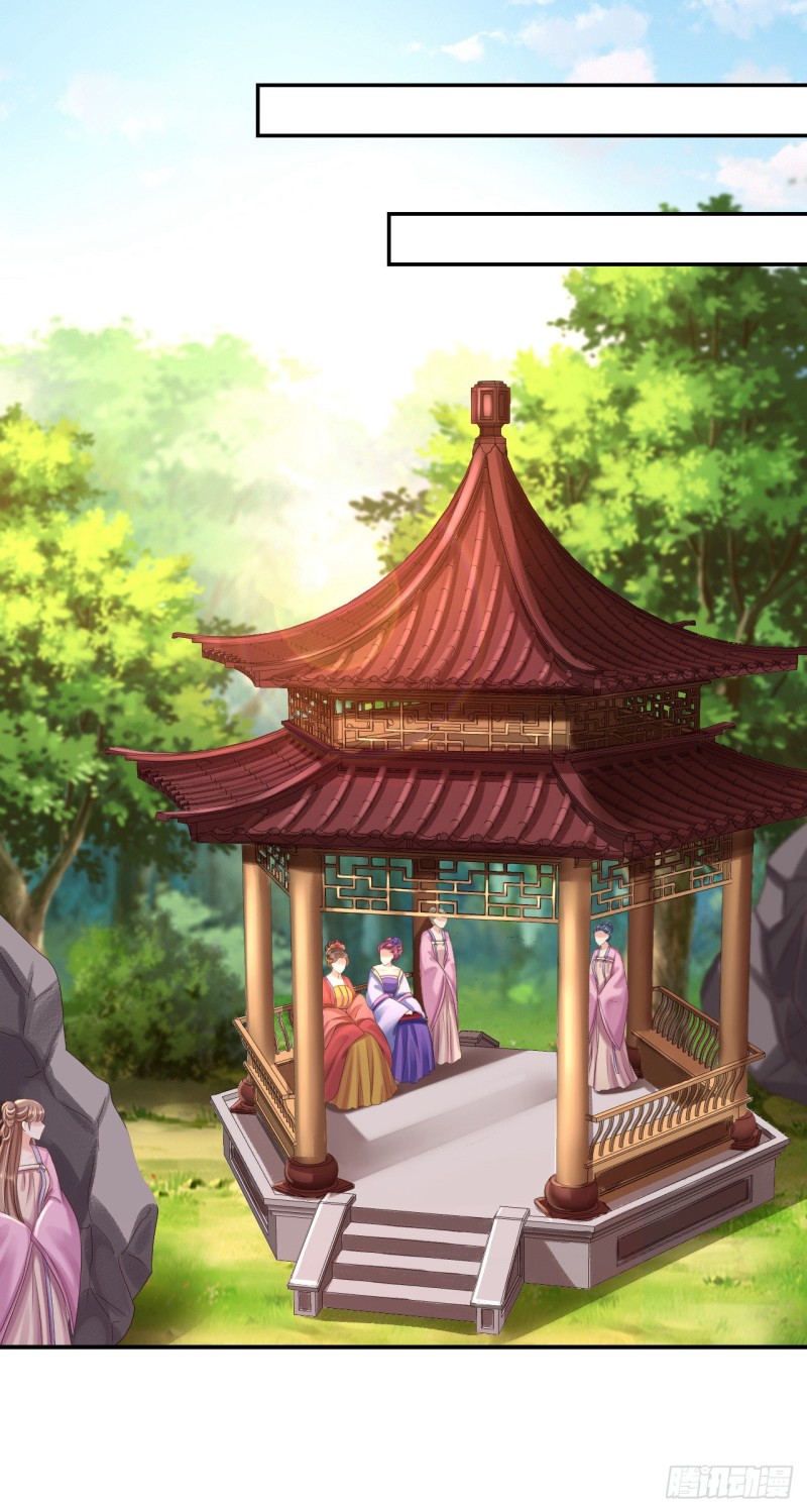 第44话 误会重重17