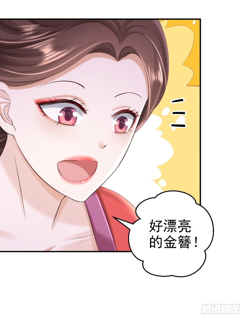 第44话 误会重重21