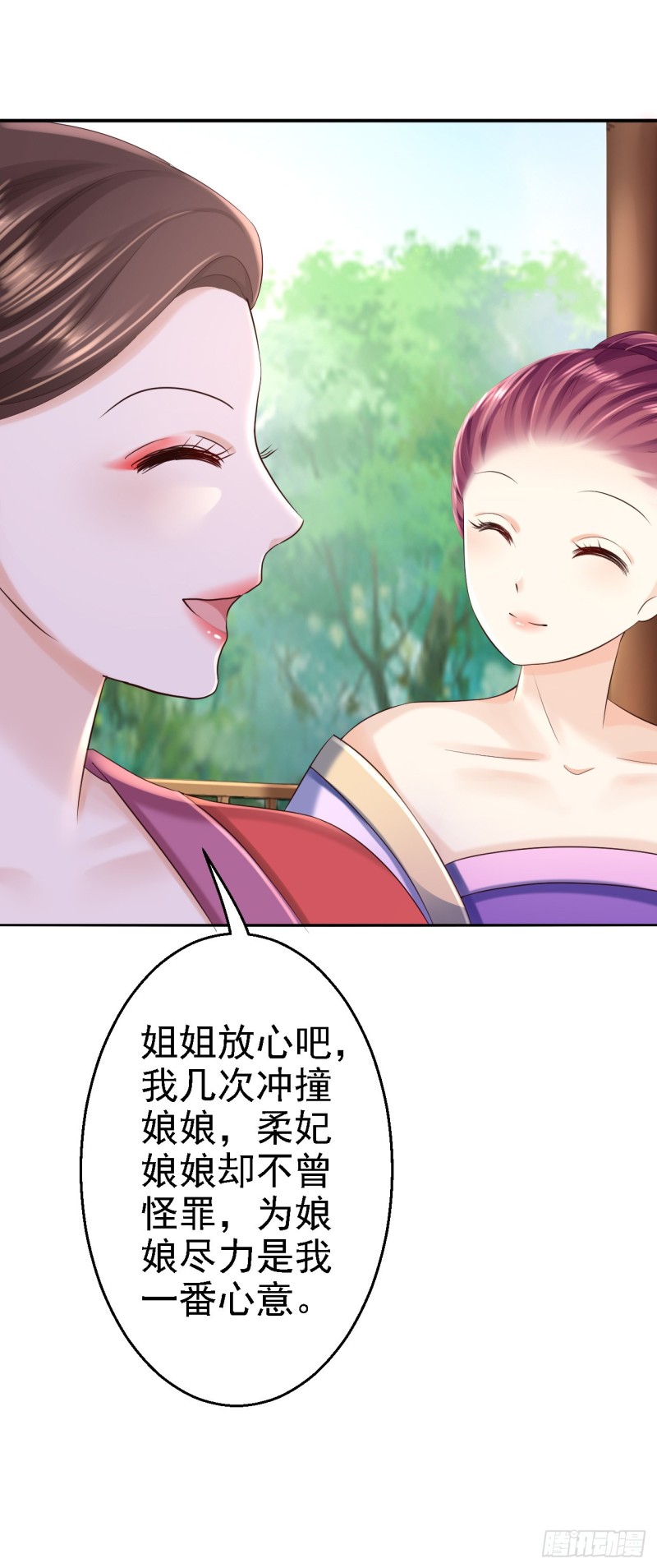 第44话 误会重重22