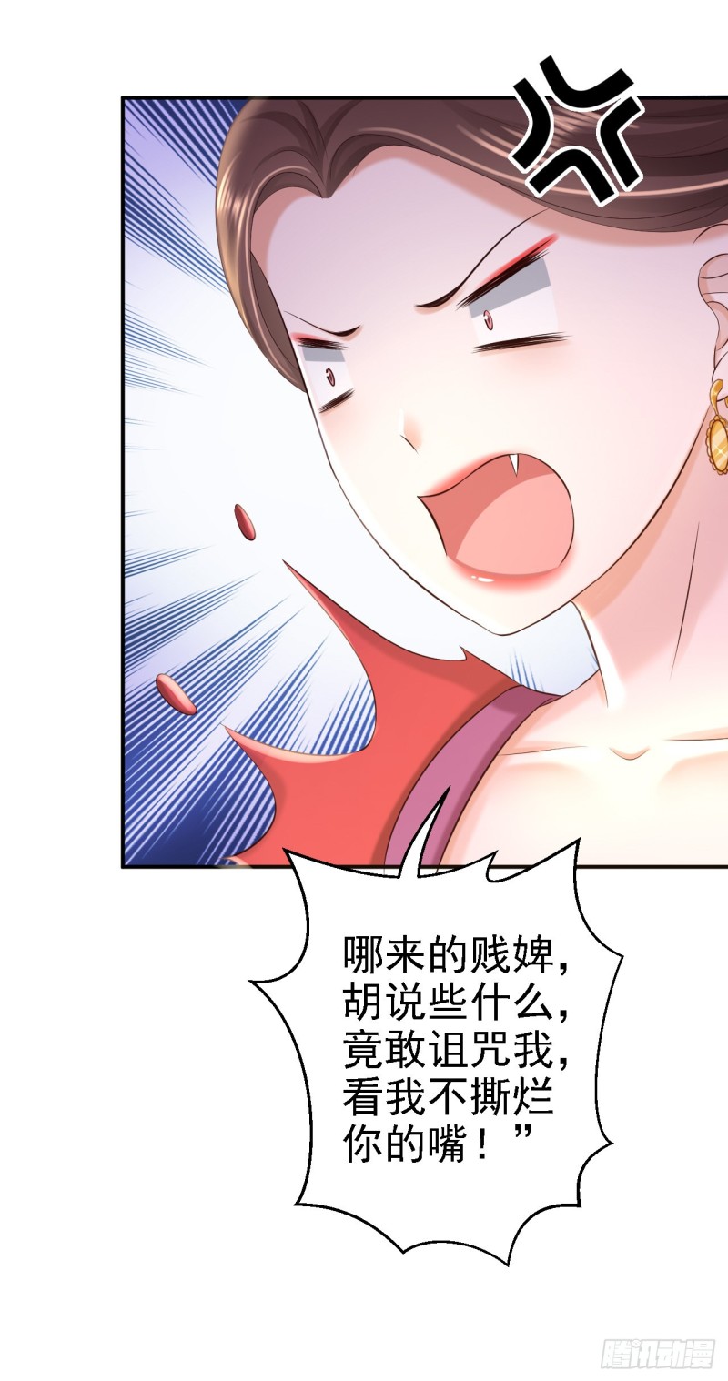 第44话 误会重重26