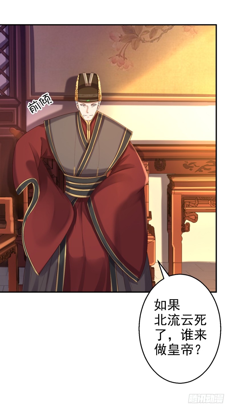 第44话 误会重重3