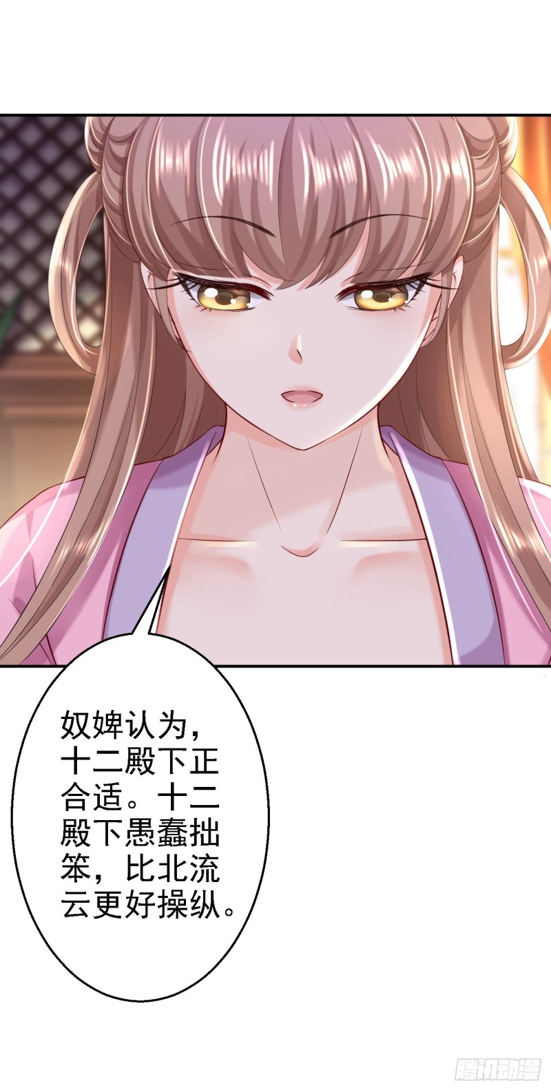 第44话 误会重重4