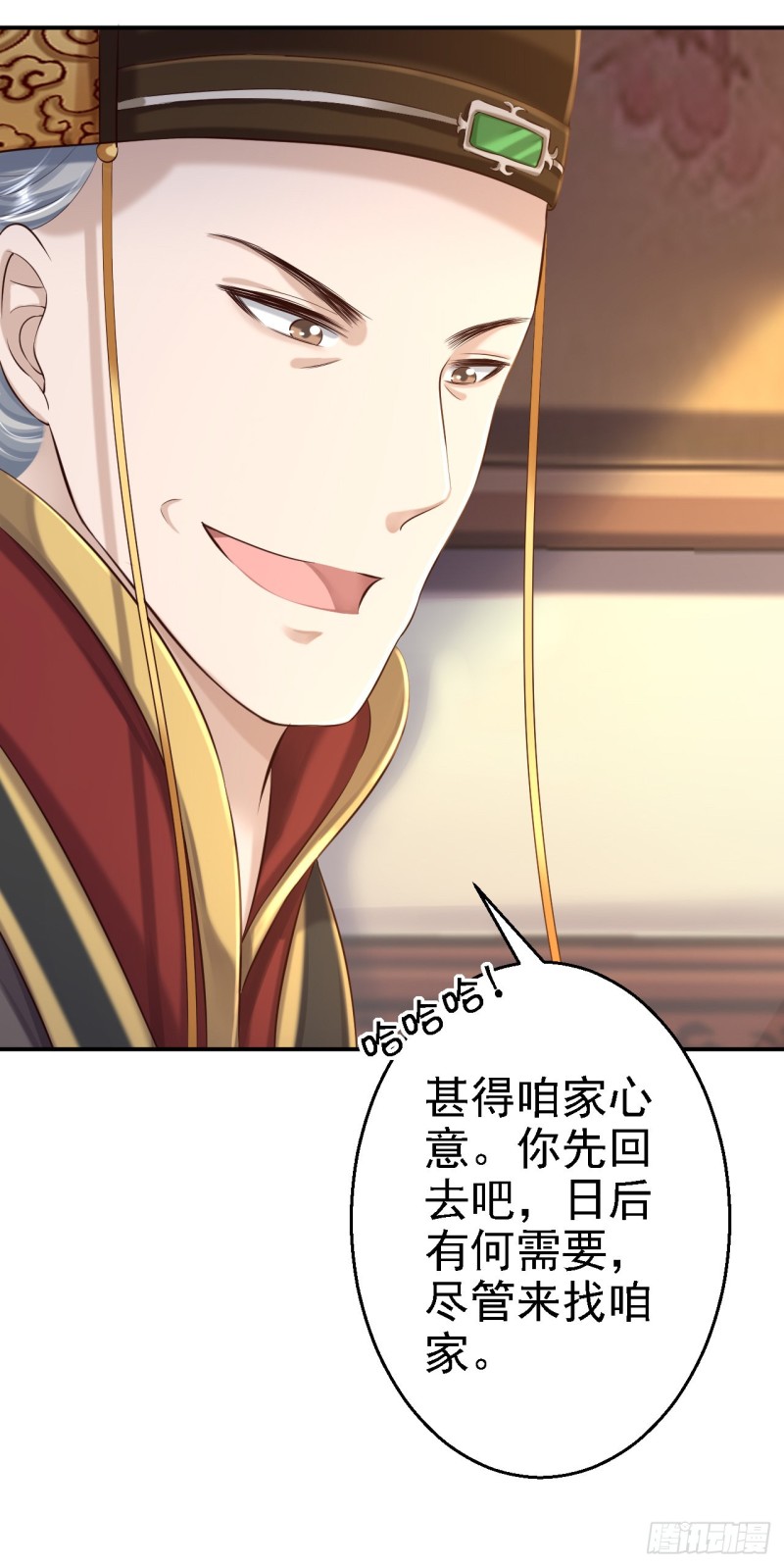 第44话 误会重重5