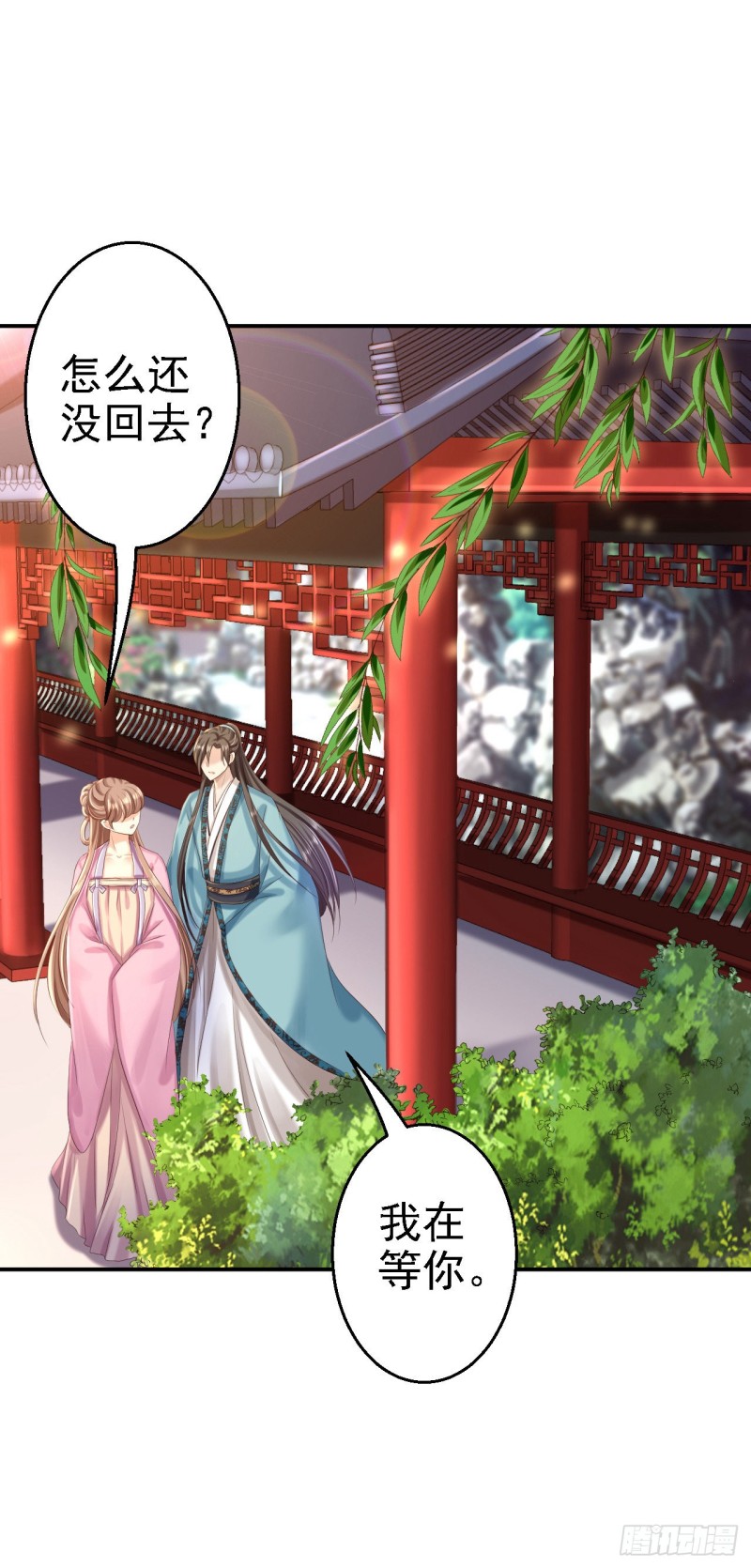 第44话 误会重重7