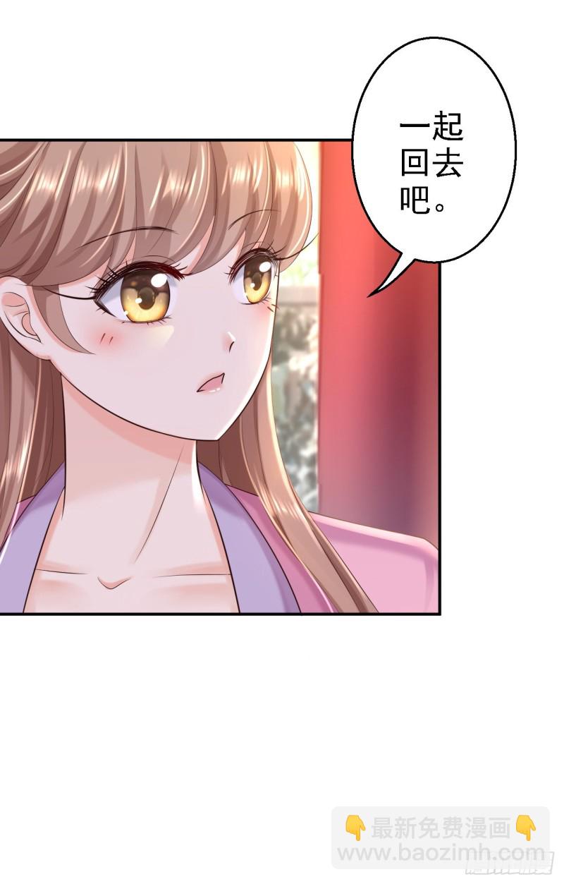 第44话 误会重重8