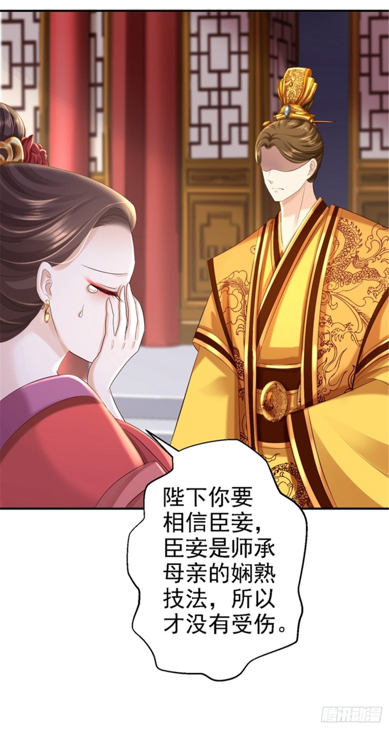 第47话 打入天牢1