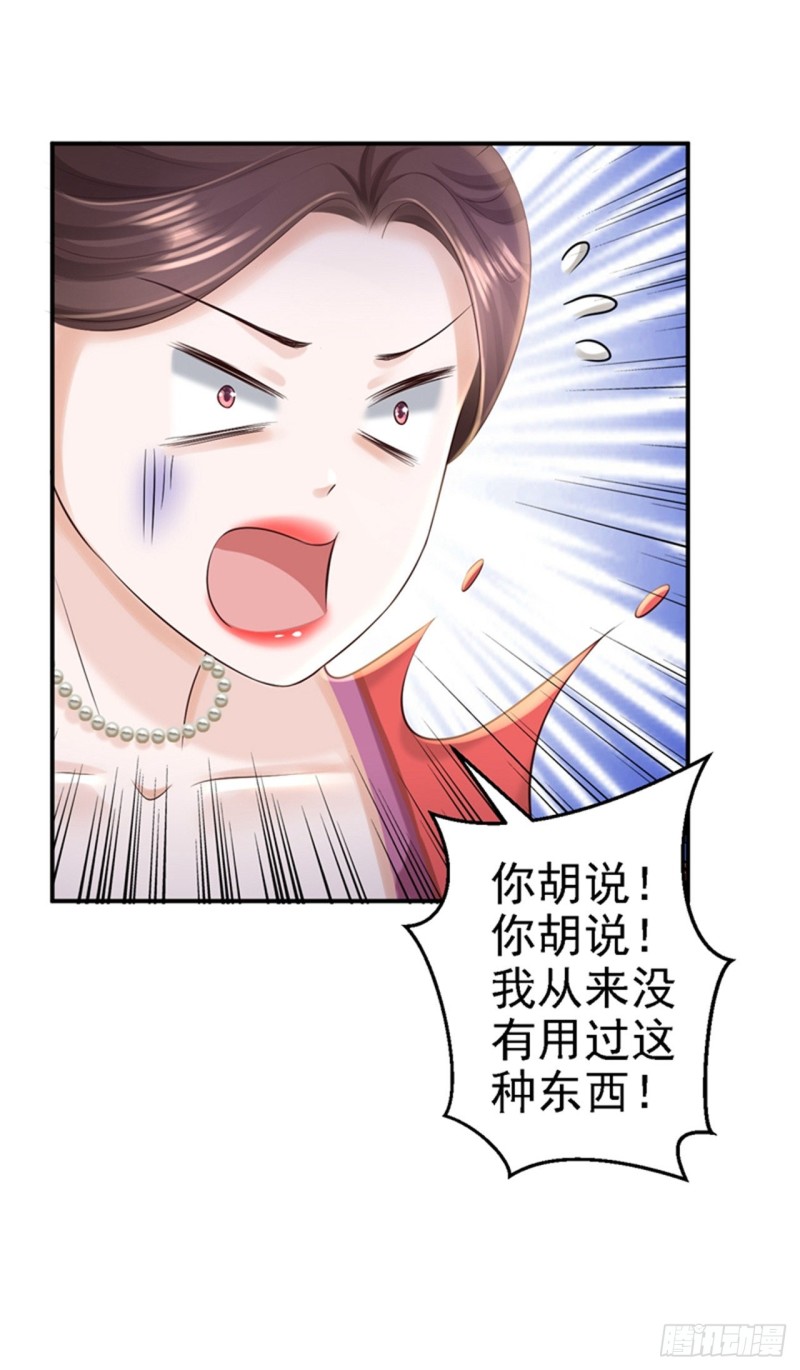 第47话 打入天牢10