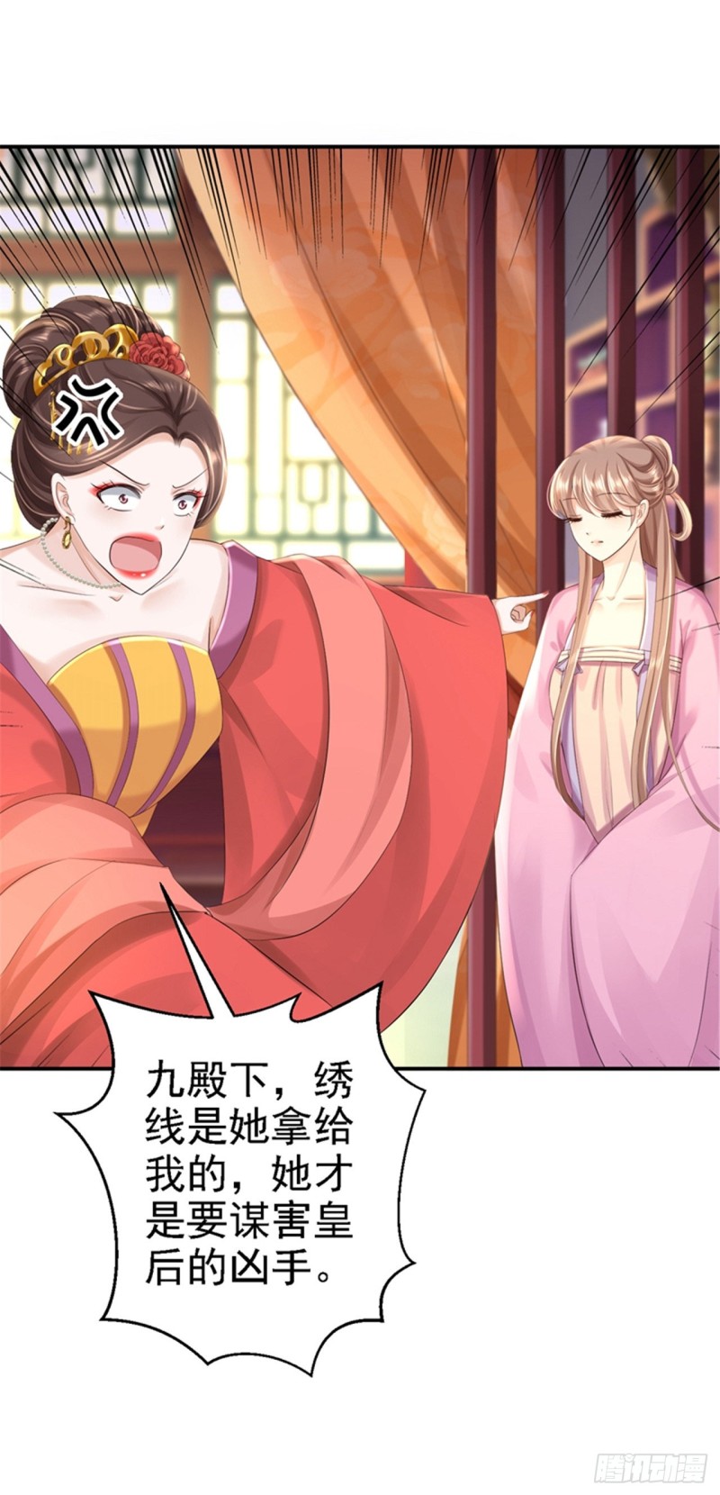 第47话 打入天牢11