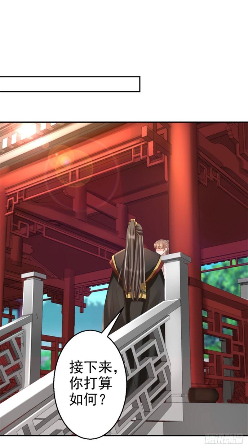 第47话 打入天牢14