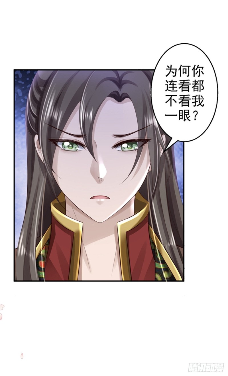 第47话 打入天牢17