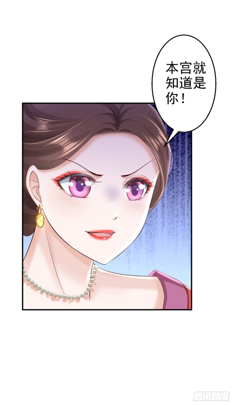 第47话 打入天牢20