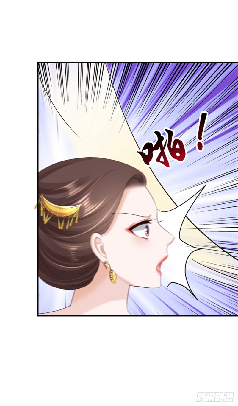 第47话 打入天牢24