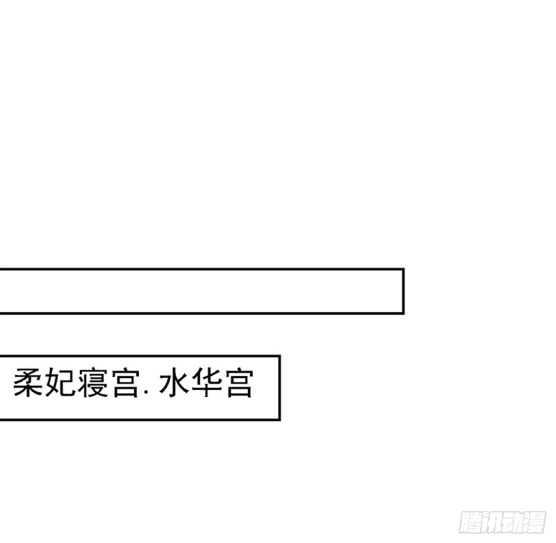 第47话 打入天牢28