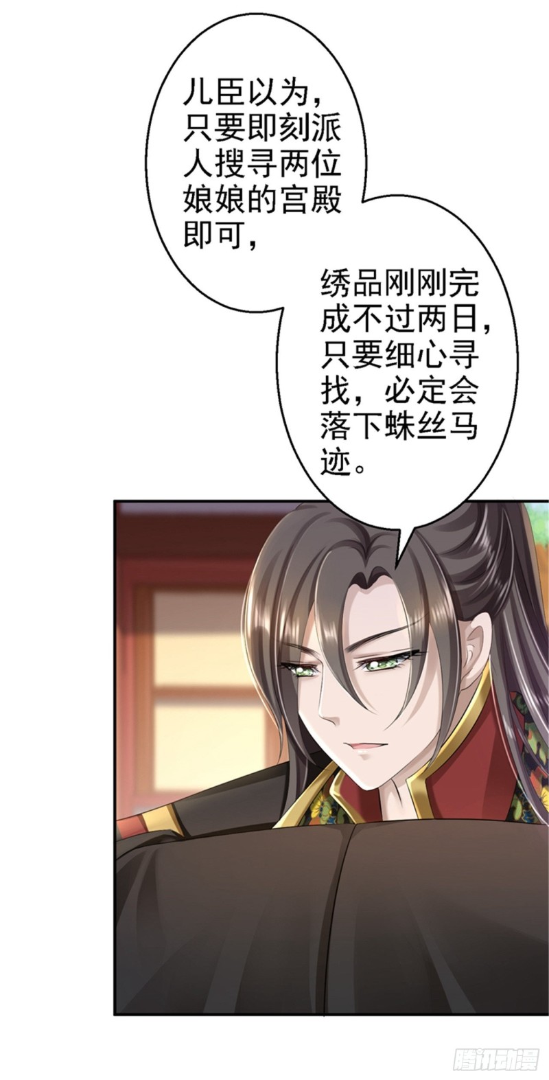 第47话 打入天牢3