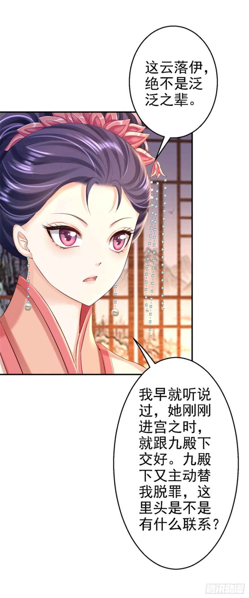 第47话 打入天牢30