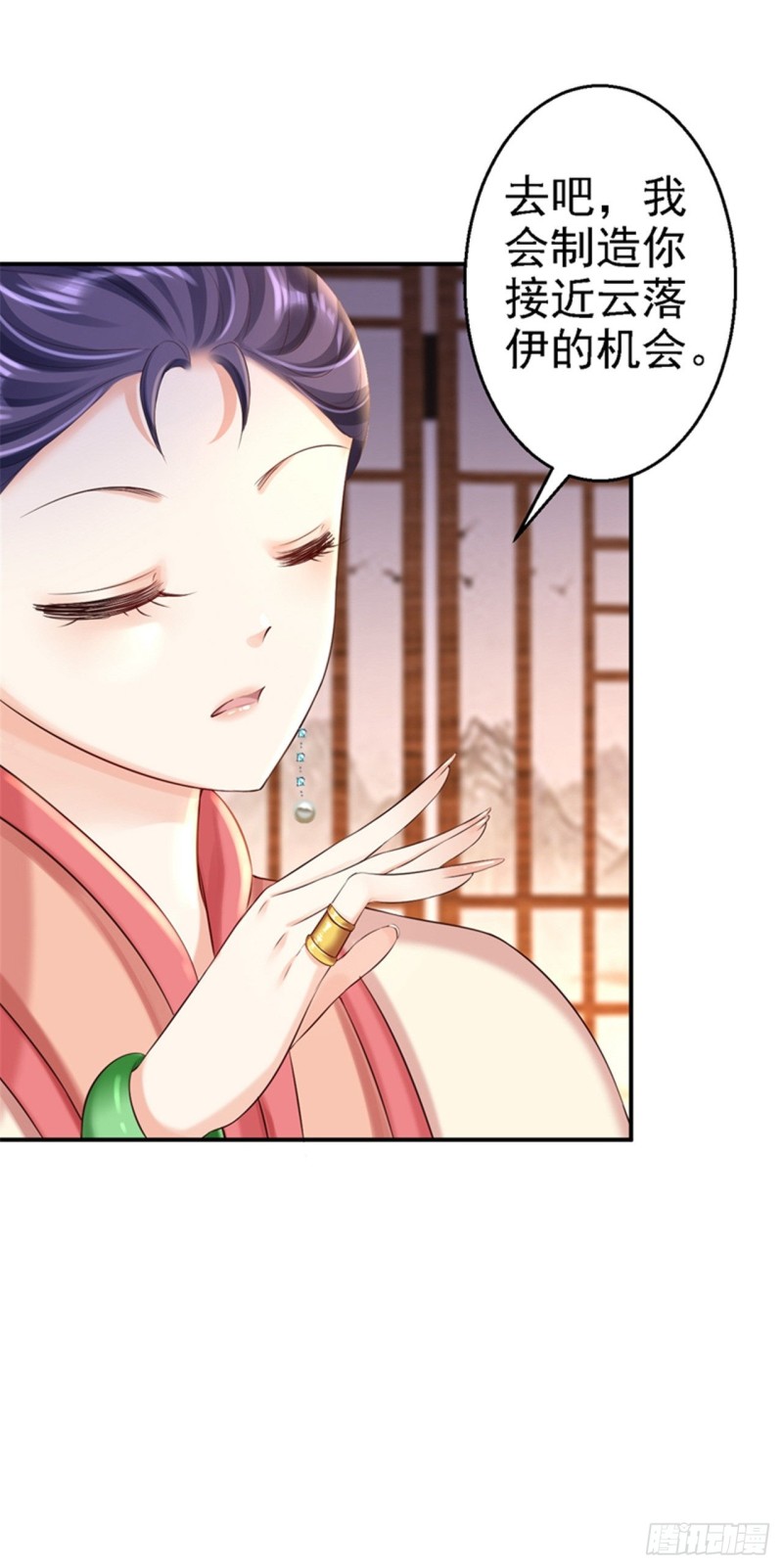 第47话 打入天牢32