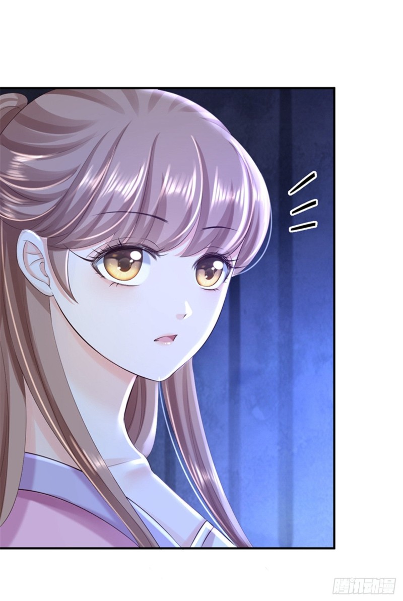 第47话 打入天牢35