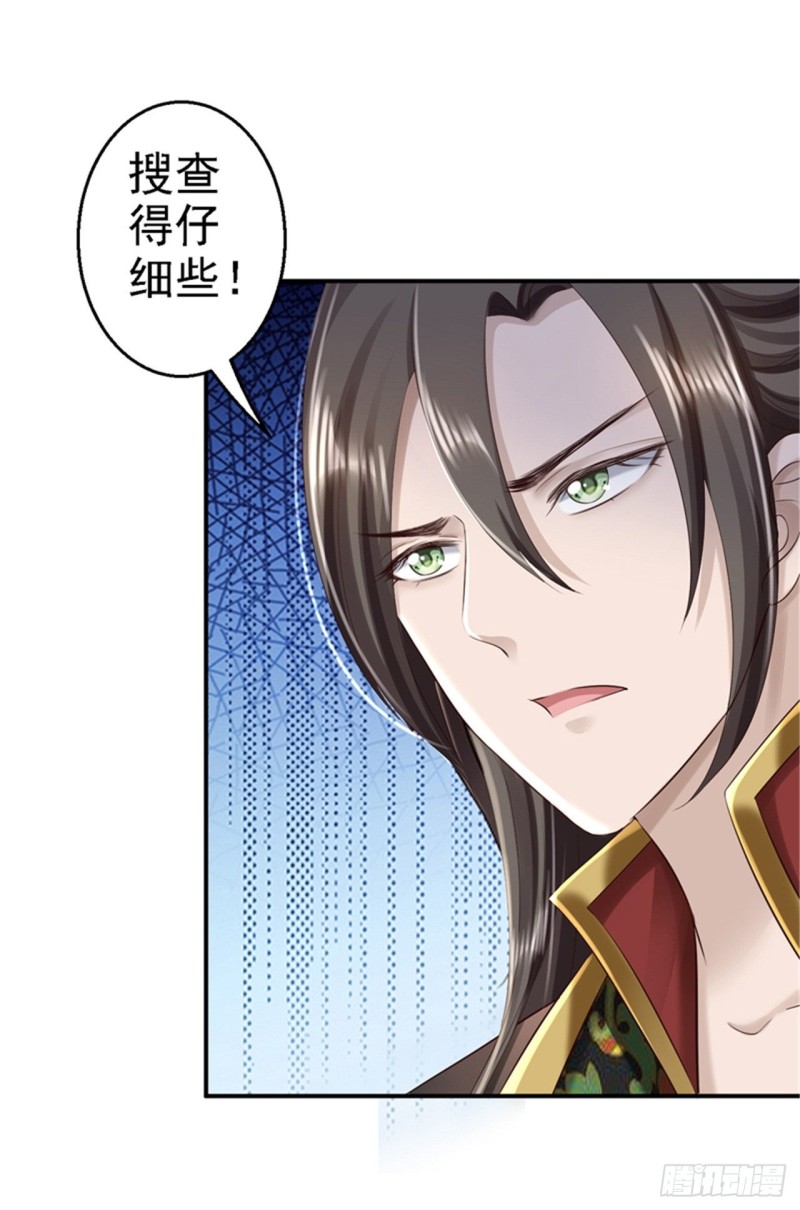 第47话 打入天牢6