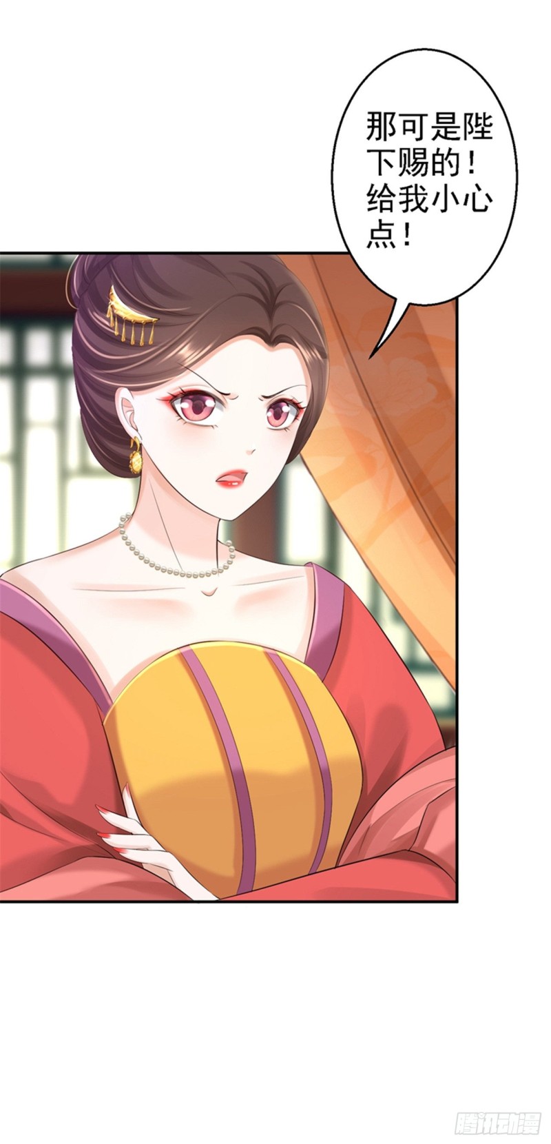 第47话 打入天牢7