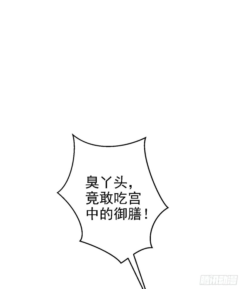 第48话 暗潮涌动14
