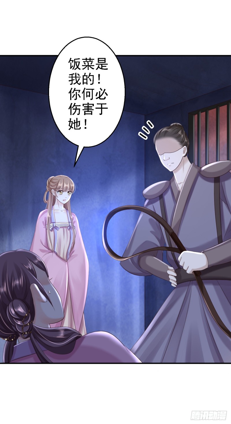 第48话 暗潮涌动17