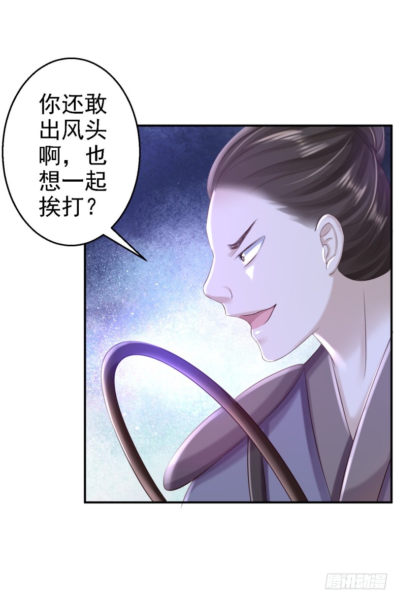 第48话 暗潮涌动18