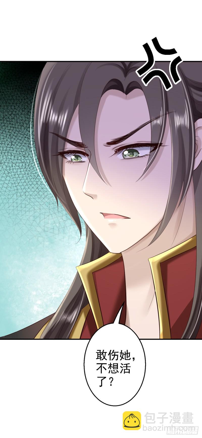 第48话 暗潮涌动24