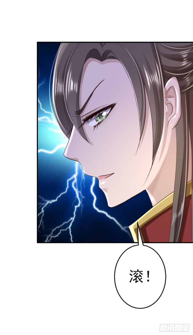 第48话 暗潮涌动26