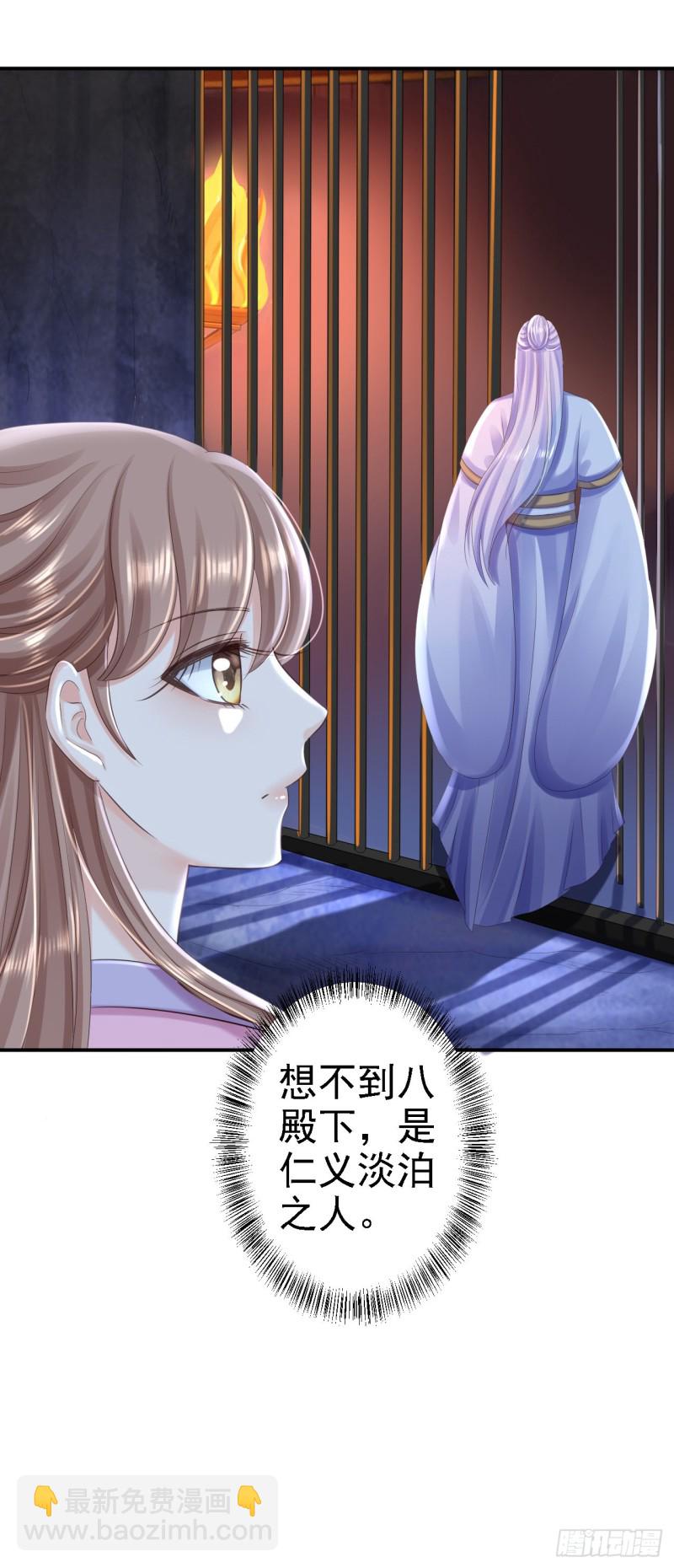 第48话 暗潮涌动3