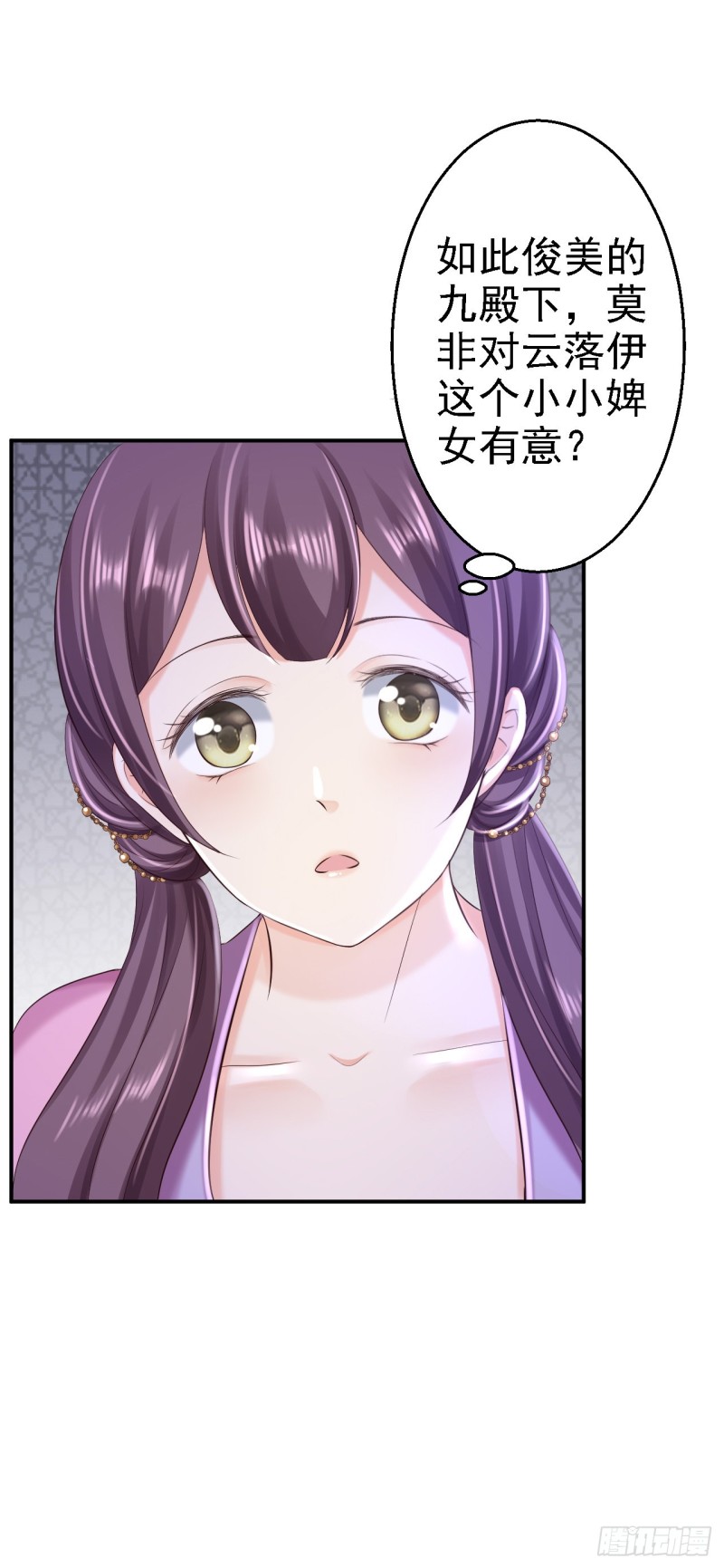 第48话 暗潮涌动30