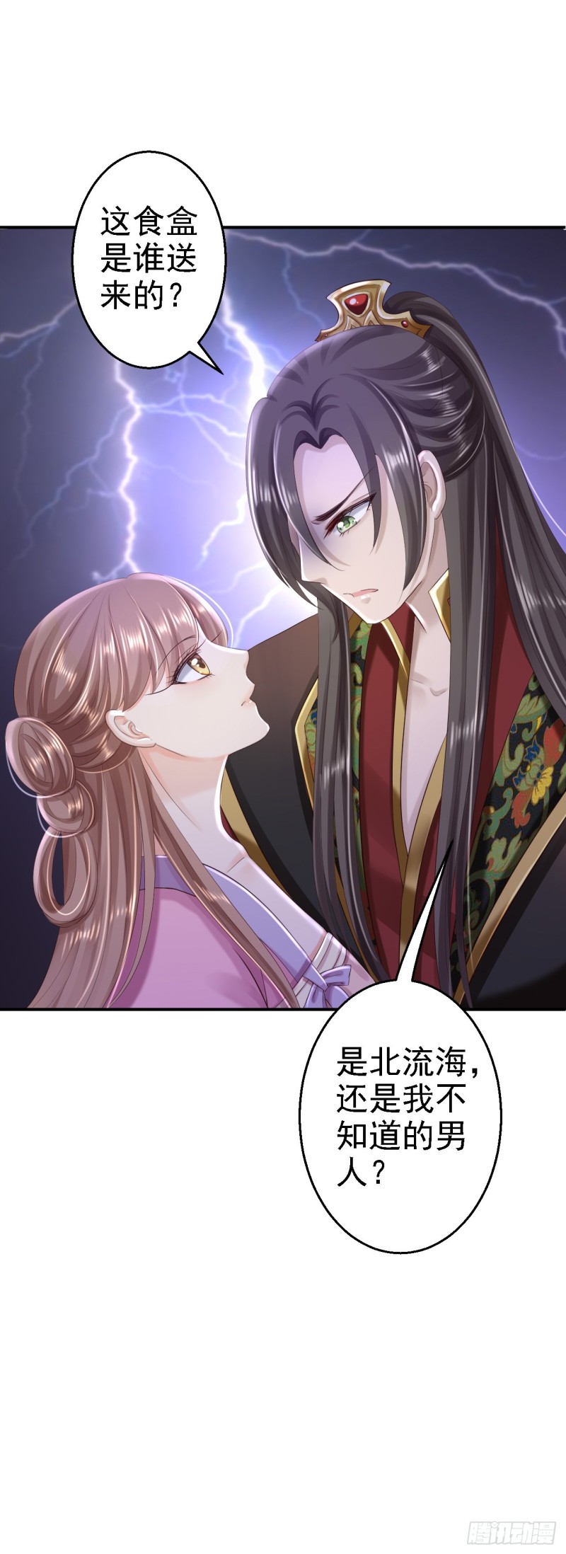 第48话 暗潮涌动34