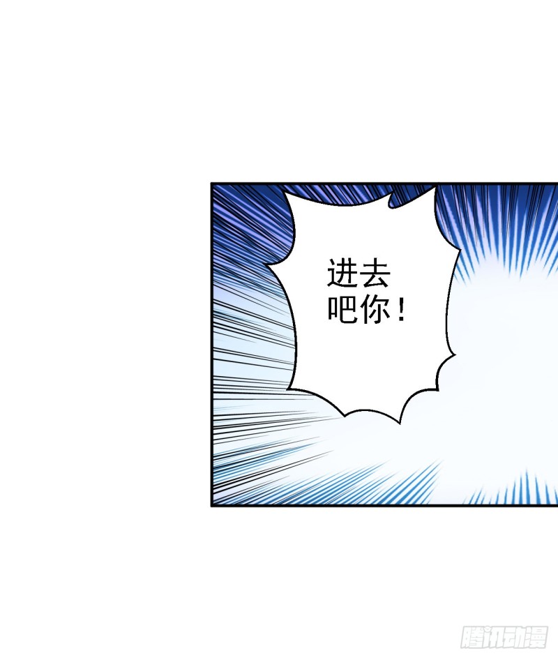 第48话 暗潮涌动4