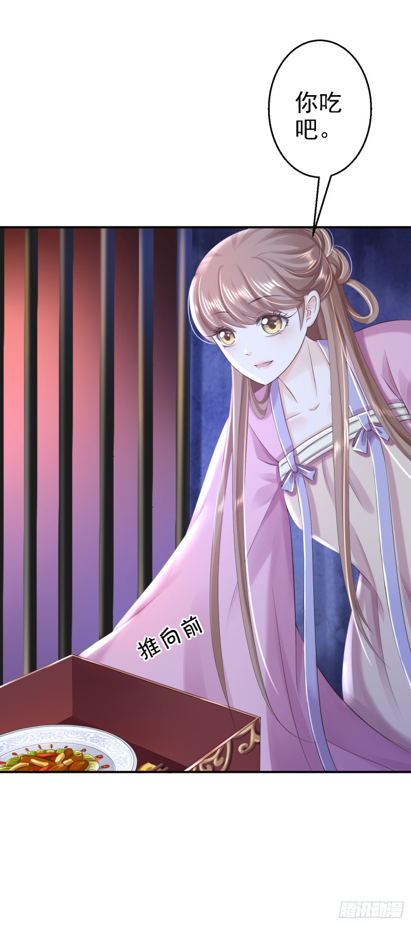第48话 暗潮涌动8