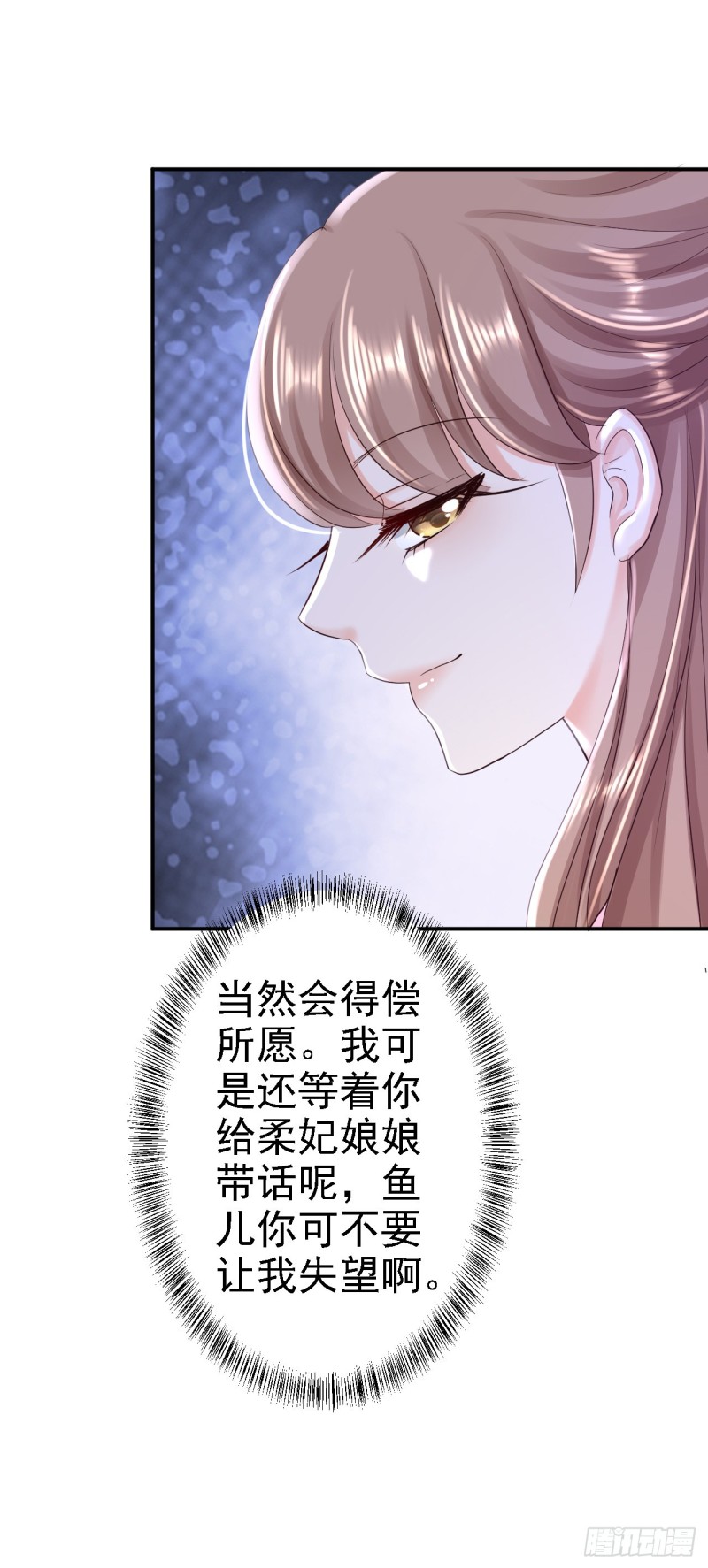 第49话 得偿所愿12