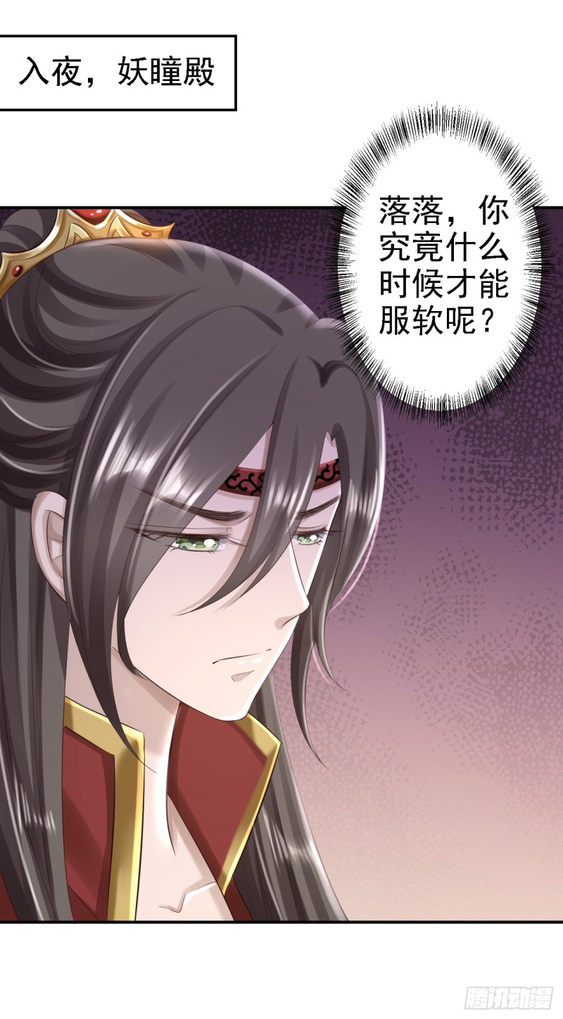第49话 得偿所愿13