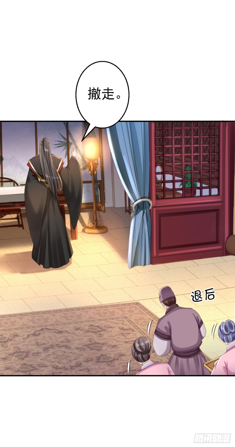 第49话 得偿所愿15