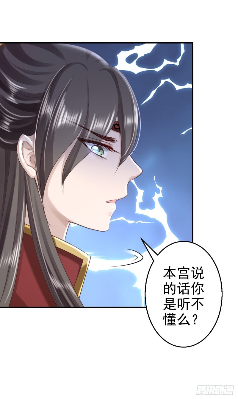 第49话 得偿所愿18