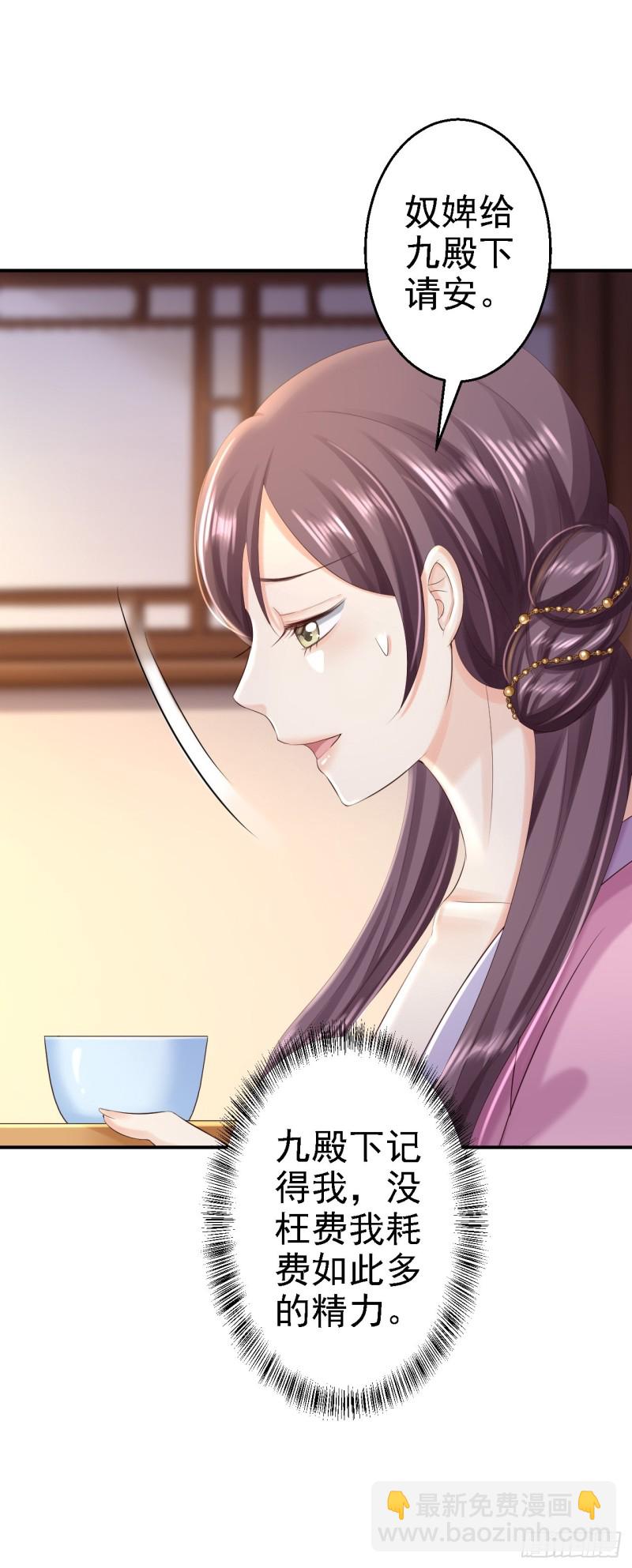 第49话 得偿所愿22