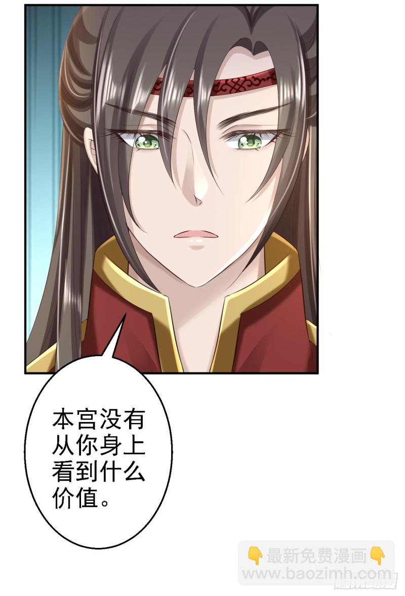 第49话 得偿所愿25