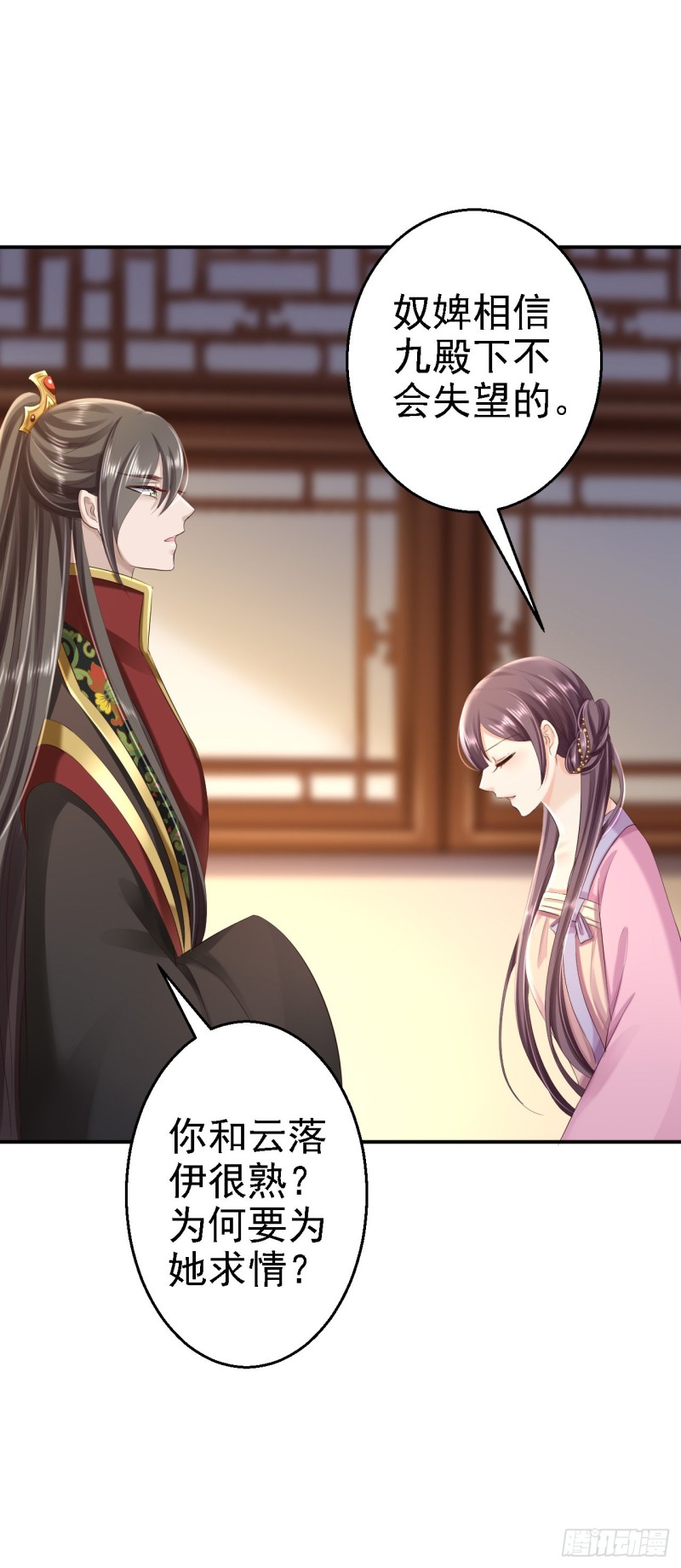 第49话 得偿所愿26