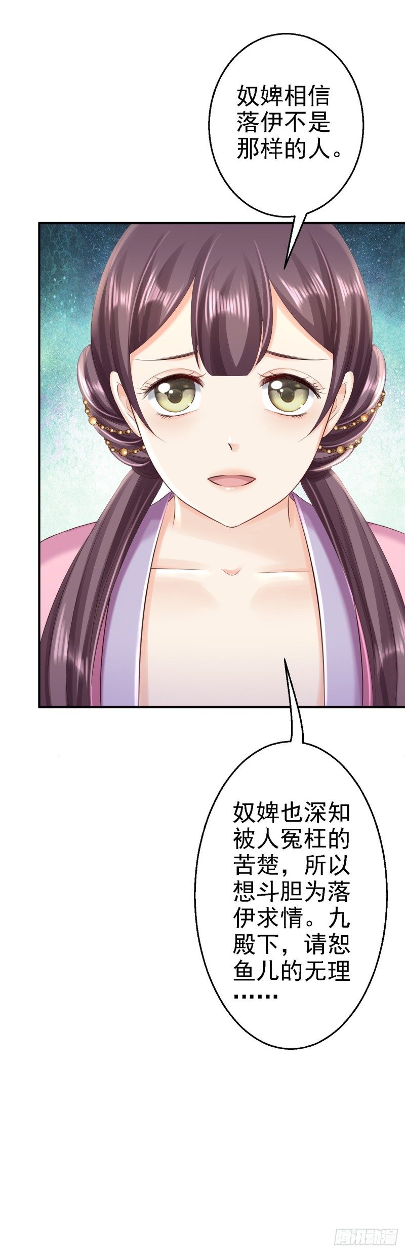 第49话 得偿所愿27
