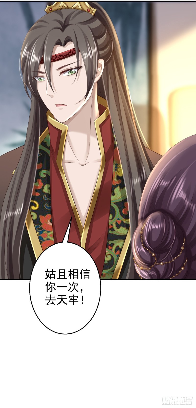 第49话 得偿所愿28