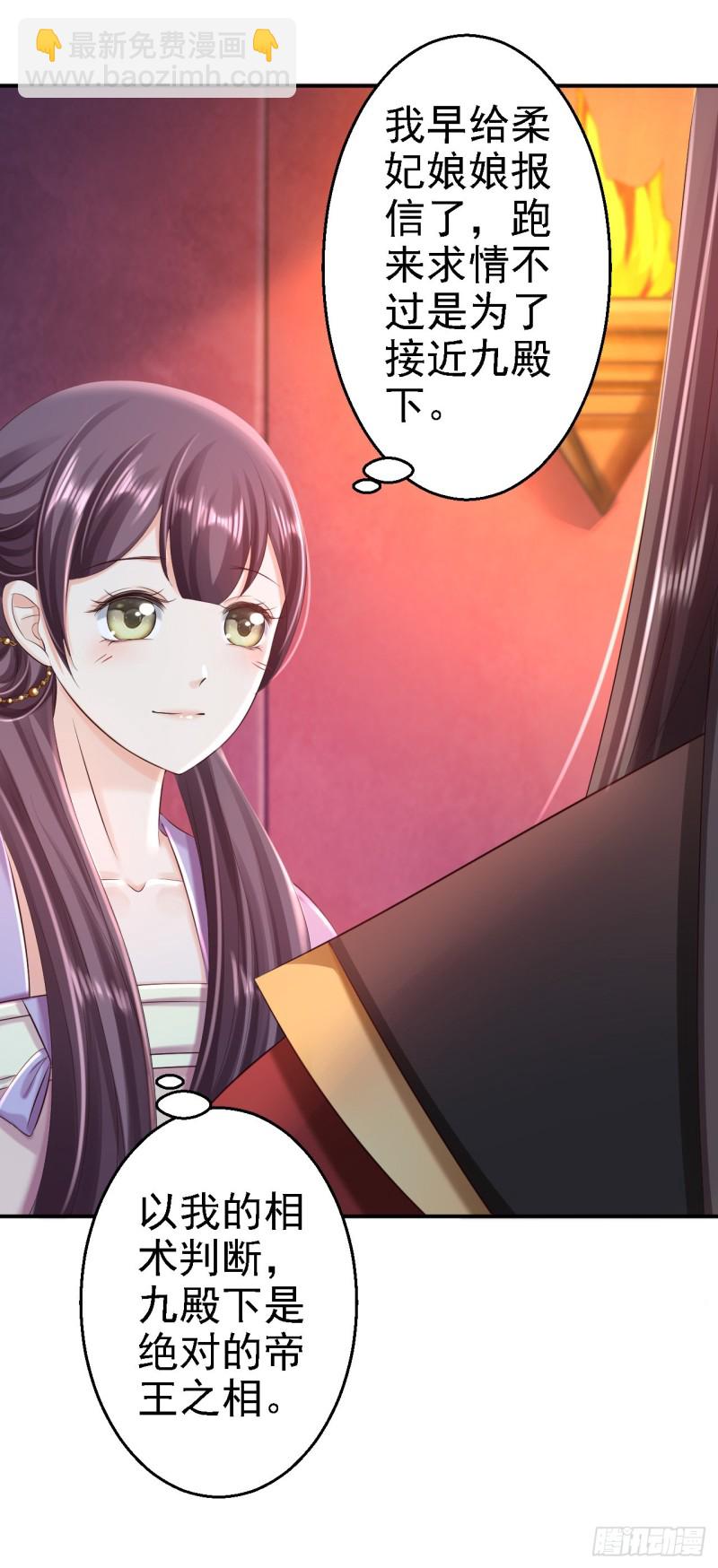 第49话 得偿所愿35