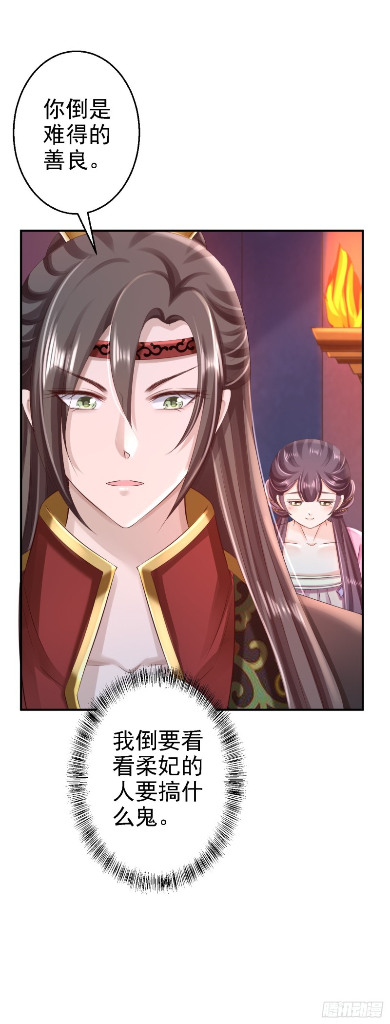 第49话 得偿所愿37