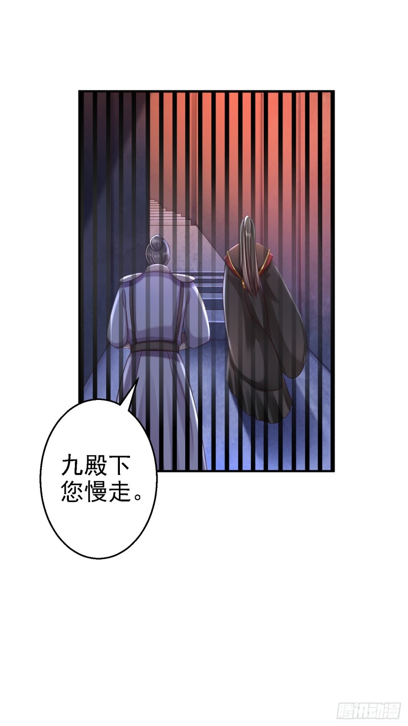 第49话 得偿所愿4