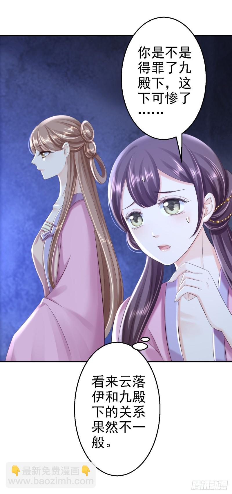第49话 得偿所愿5
