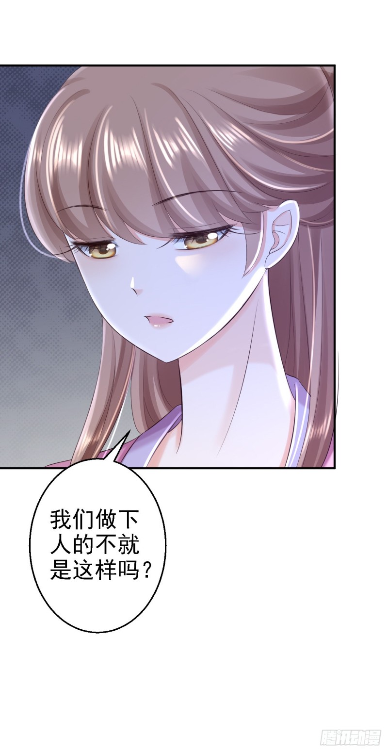 第49话 得偿所愿6