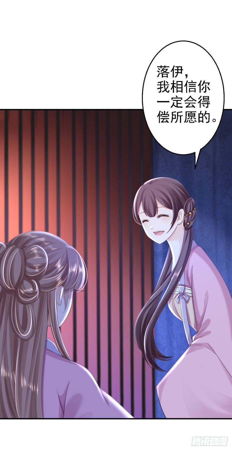 第49话 得偿所愿9