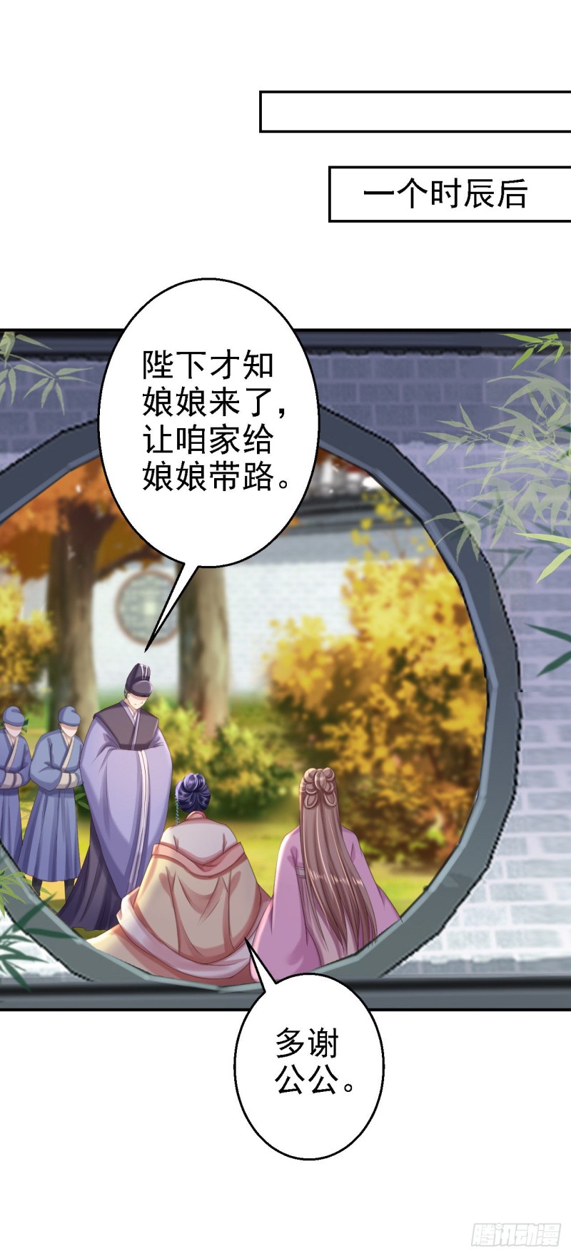 第51话 化险为夷10